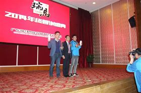 “瑞”不可擋，馬到功成——記瑞馬壁掛爐2014年度答謝盛典18