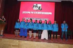 “瑞”不可擋，馬到功成——記瑞馬壁掛爐2014年度答謝盛典14
