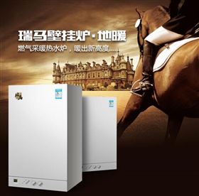 瑞馬人繼續(xù)揚(yáng)帆起航，砥礪前行！11