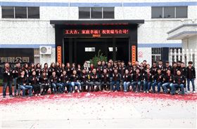 瑞馬燃氣壁掛爐，“代”您開創(chuàng)億萬富豪55
