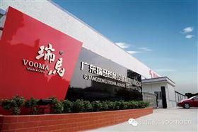 天大喜訊：廣東瑞馬壁掛爐遼寧盤錦加盟商隆重開業(yè)！44