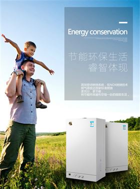 天然氣政策的逐步完善，促進(jìn)壁掛爐行業(yè)大力發(fā)展33