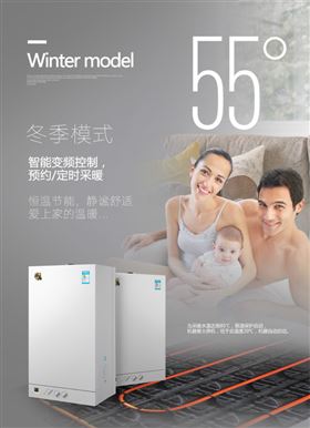 干貨們，別忘了給你家的瑞馬壁掛爐做保養(yǎng)哦~33