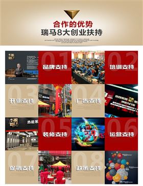 熱烈慶祝遵義桐梓瑞馬壁掛爐活動(dòng)順利展開(kāi)！44