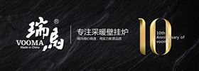 壁掛爐與霧霾的戰(zhàn)爭，誰會奪勝！
