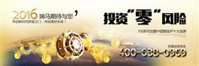 壁掛爐與霧霾的戰(zhàn)爭，誰會奪勝！