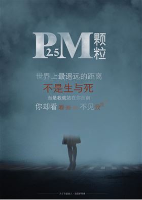 壁掛爐與霧霾的戰(zhàn)爭，誰會奪勝！