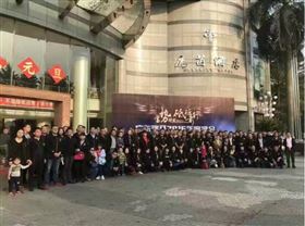 廣東瑞馬“十一周年蓄勢待發(fā)，砥礪前行”慶典年會完美落幕