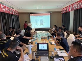 2021廣東瑞馬年中營銷總結(jié)大會圓滿結(jié)束！