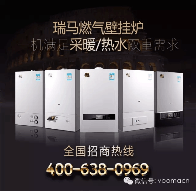 瑞馬燃?xì)獗趻鞝t，“代”您開創(chuàng)億萬富豪66
