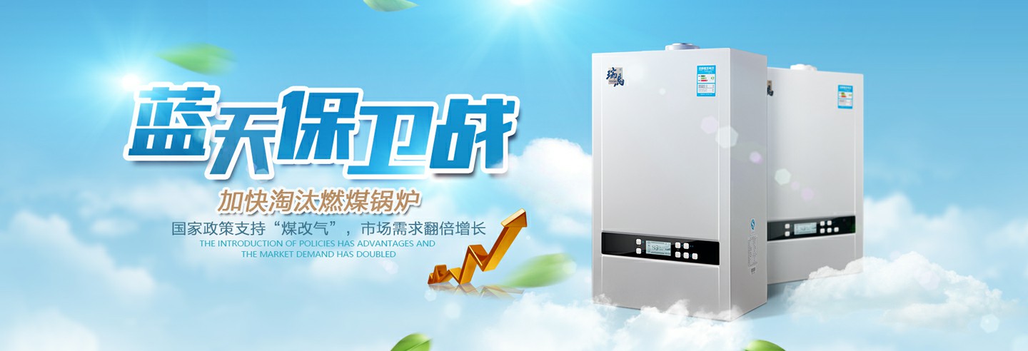 房地產(chǎn)出臺(tái)利好政策，瑞馬廠家順勢(shì)而為！