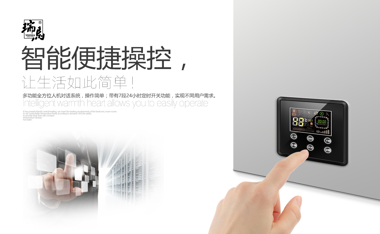 房地產(chǎn)出臺(tái)利好政策，瑞馬廠家順勢(shì)而為！