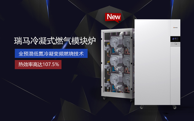 【瑞馬人物專訪】馬瑞：智能創(chuàng)新領(lǐng)行業(yè)，瑞馬實(shí)現(xiàn)高質(zhì)量發(fā)展