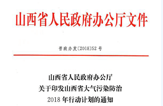 中國政府壁掛爐采購、工程招標(biāo)實(shí)力品牌——瑞馬