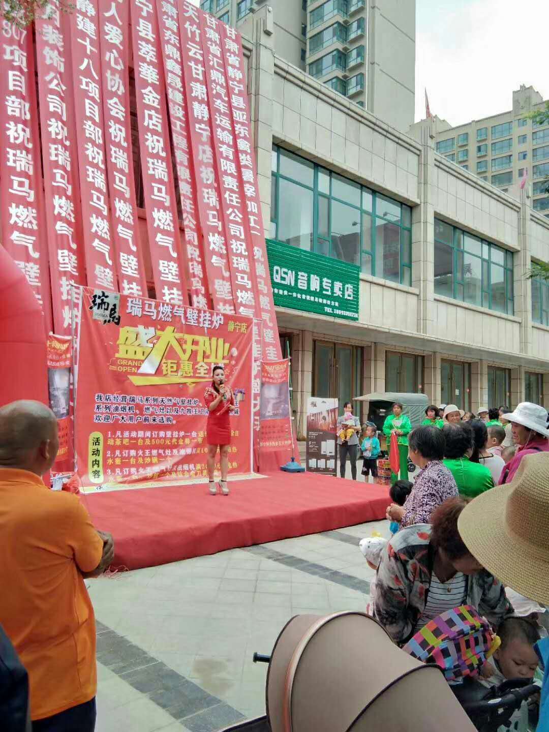 福音來了！甘肅平?jīng)鋈瘃R壁掛爐旗艦店盛大開業(yè)！