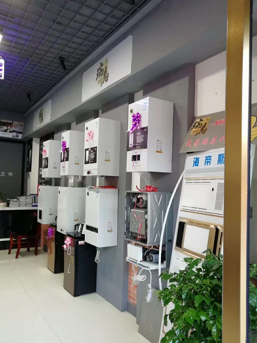 福音來了！甘肅平?jīng)鋈瘃R壁掛爐旗艦店盛大開業(yè)！