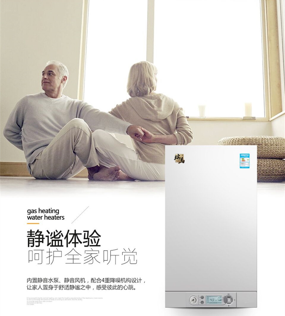 九九重陽節(jié)，瑞馬壁掛爐與您關(guān)愛老人
