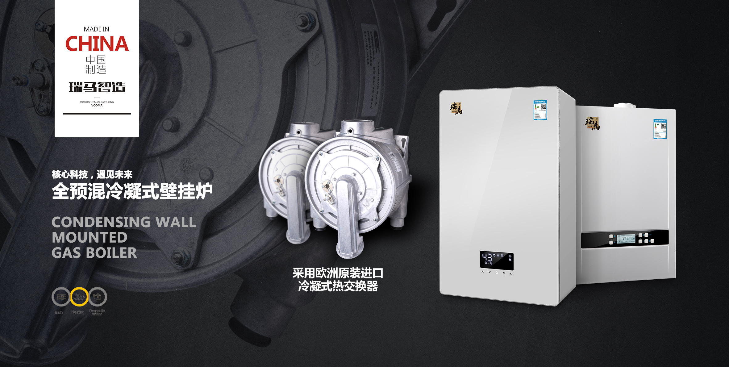 20kW的低氮冷凝壁掛爐一天能省多少錢？