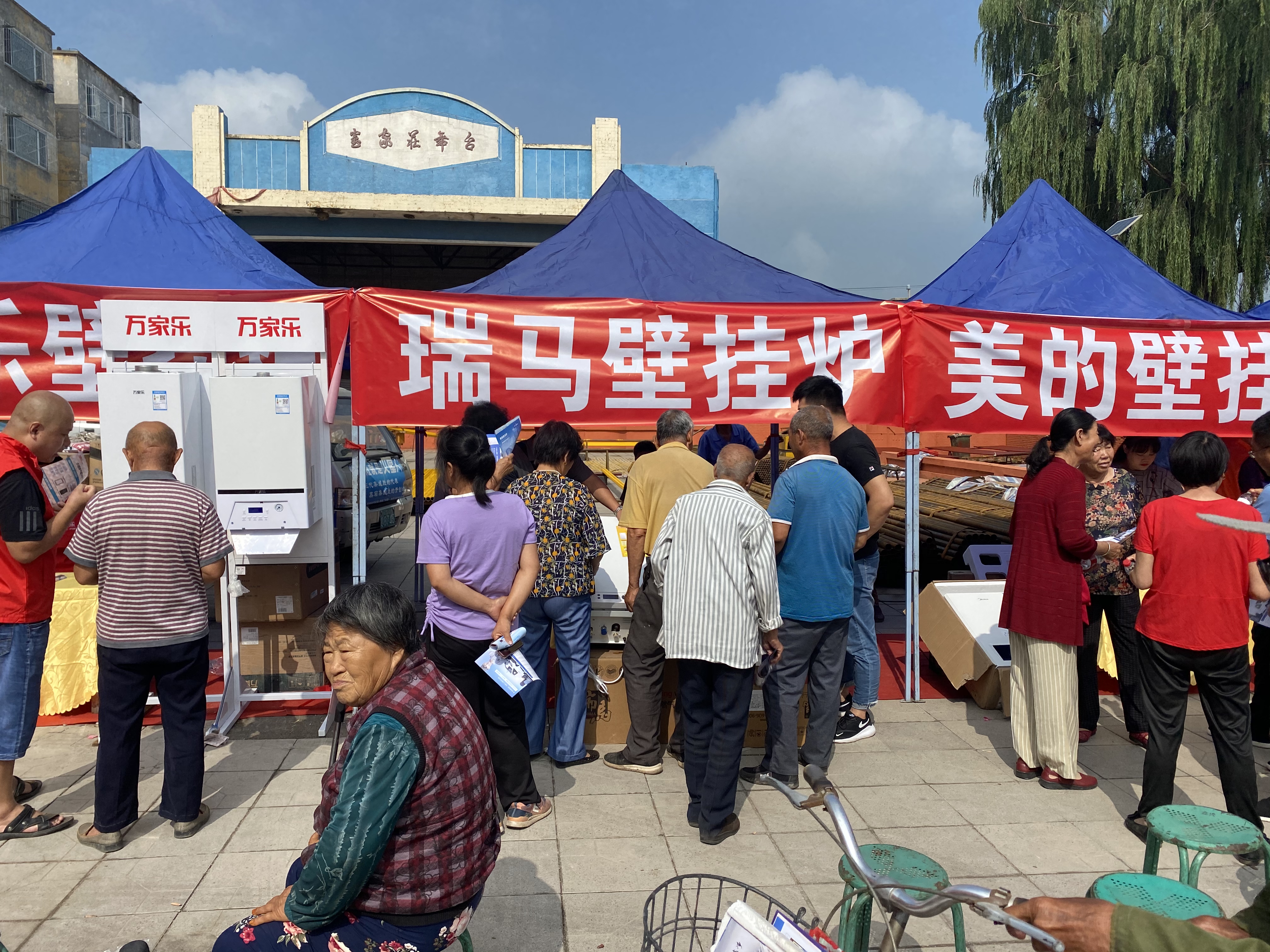 忻州定襄出大事了！瑞馬壁掛爐也驚呆了！