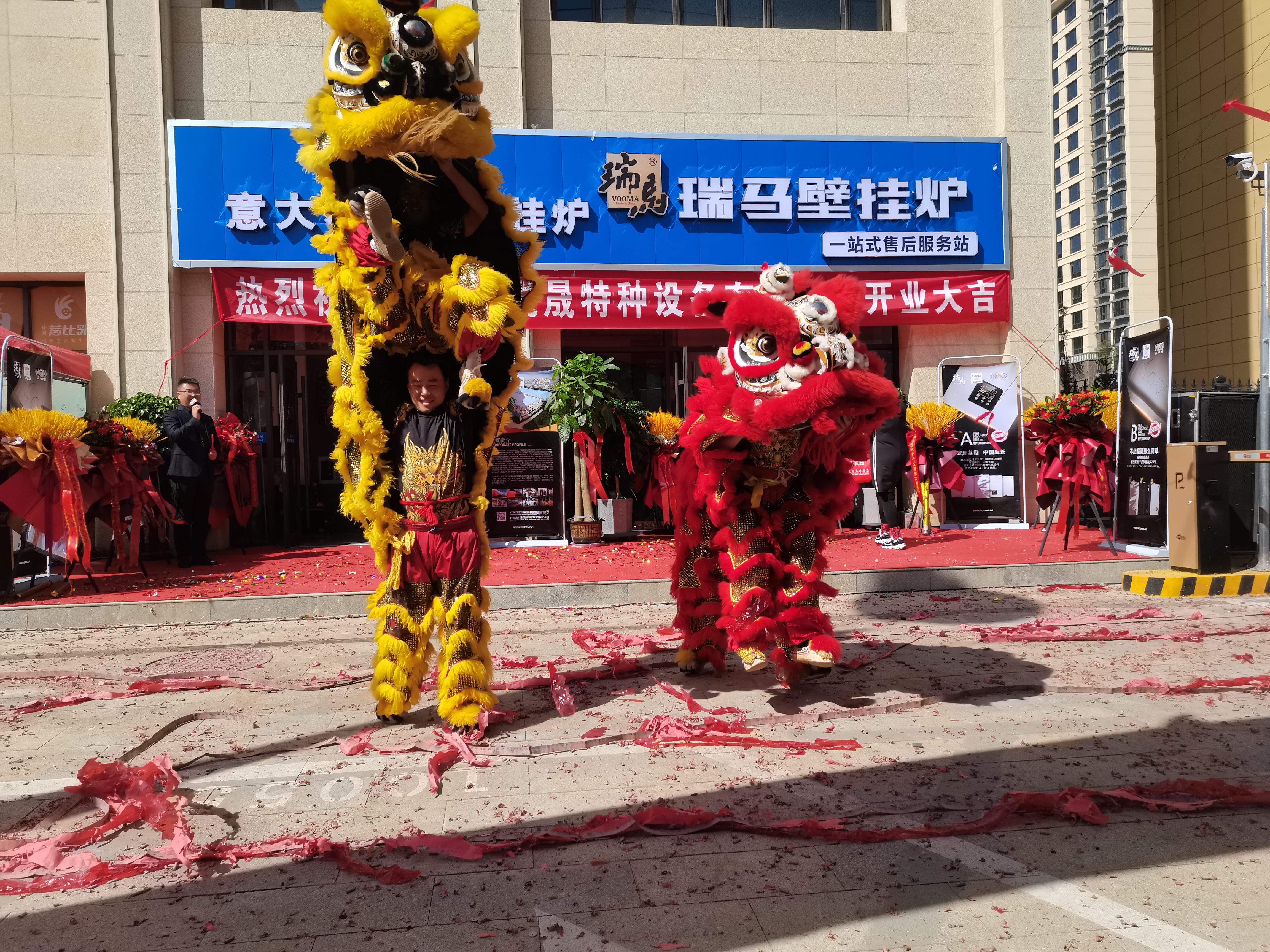 喜報(bào)｜熱烈祝賀甘肅定西瑞馬壁掛爐旗艦店開業(yè)成功！