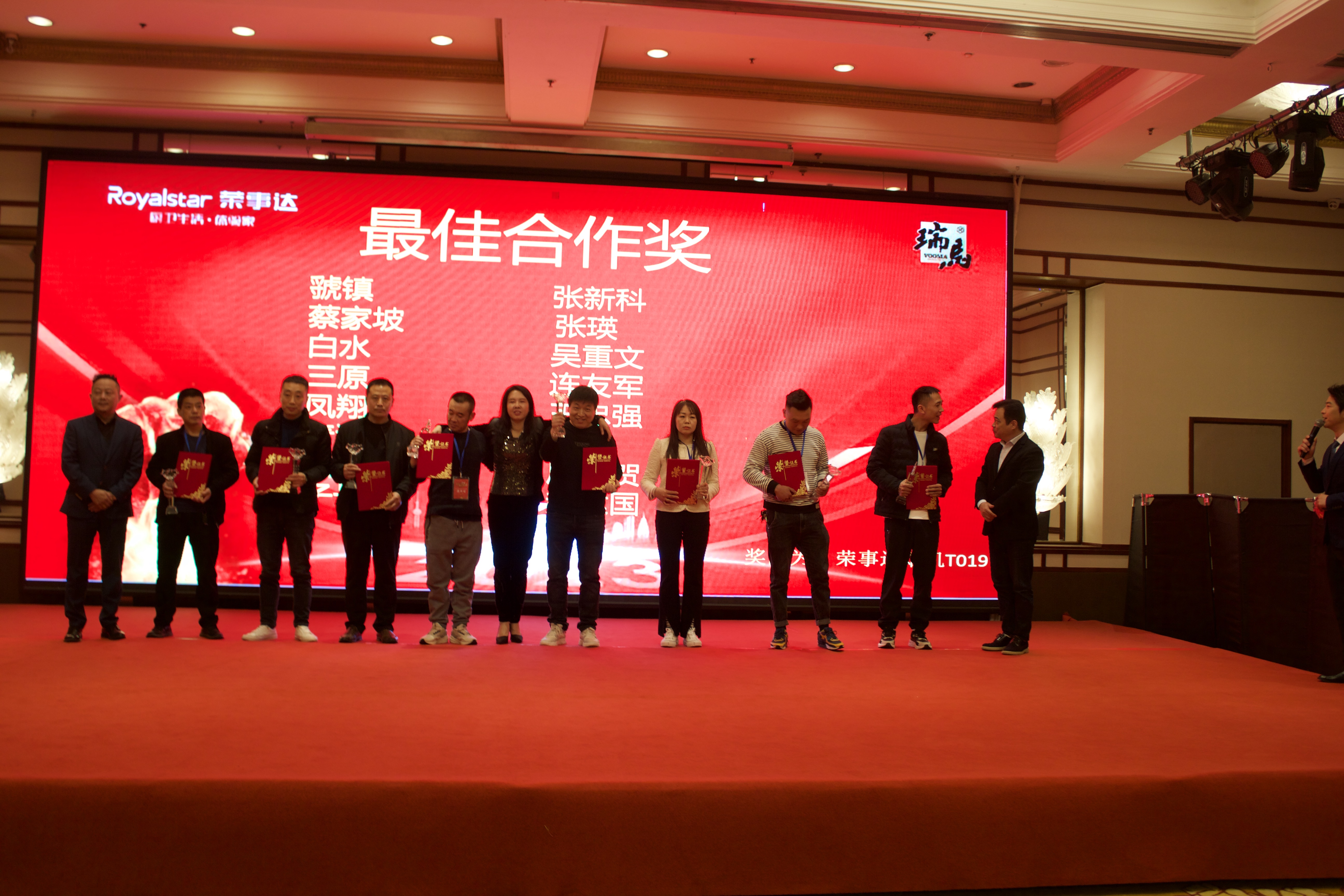 【凝心聚力 共創(chuàng)輝煌】熱烈祝賀廣東瑞馬2023西北經(jīng)銷商大會圓滿召開！