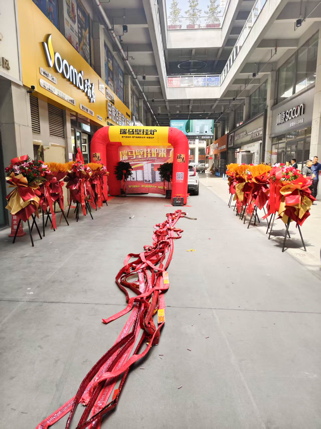 瑞馬壁掛爐西寧形象店盛大開(kāi)業(yè)！多重豪禮鉅惠全城！